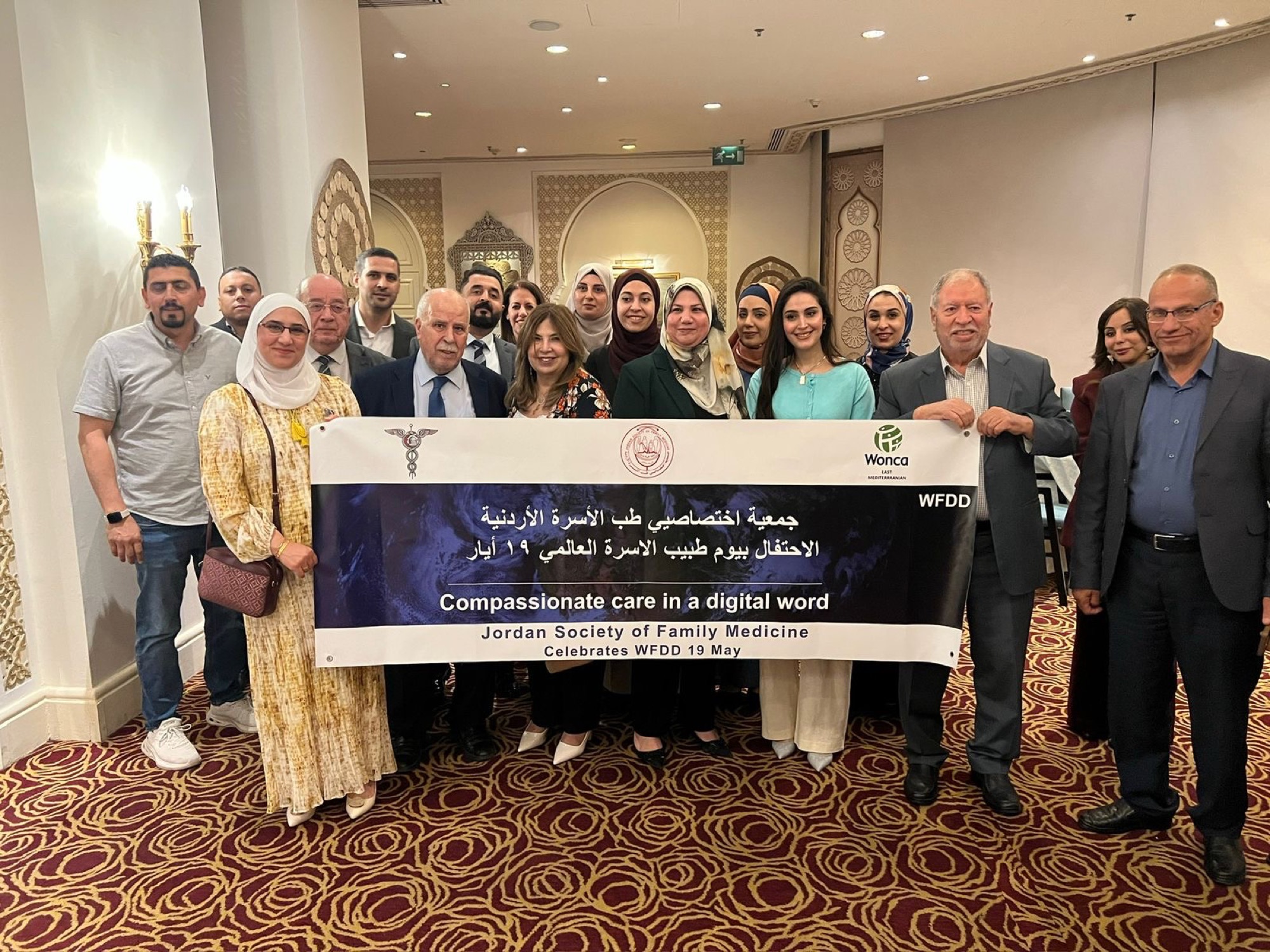 Jordan Society of Family Medicine, World Family Doctor Day 2026